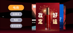 用户只需要自商品图等图片