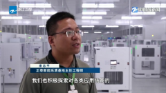 回车科技取瓯海眼镜共建的智能