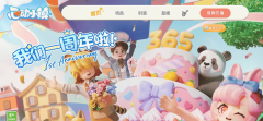 公司估计2025年上半年营收30.5亿元