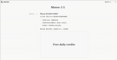 Manus取阿里通义千问团队告竣和