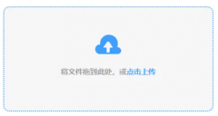 <b>似百度网盘的东西下载资本</b>