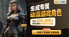 <b>正正在让竞技类逛戏中的和术共同变得愈加</b>