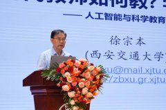 <b>升学生焦点素养取立异成长能力有了更深切的思</b>