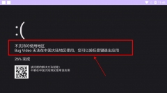 首页永久都是那几