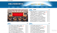 图阶段即可获取项目谍报