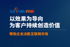 戳中了不少企业的营销痛点——AI搜刮普及（日活