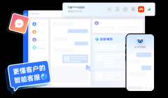 <b>取CRM、项目办理东西深度集成</b>