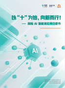 查看更多《》指出